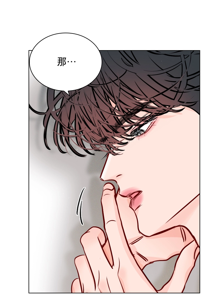 [第63话] 一起去练习室吧 第61页