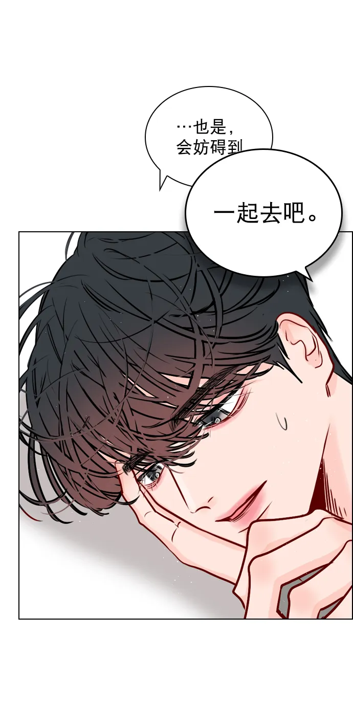 [第63话] 一起去练习室吧 第64页