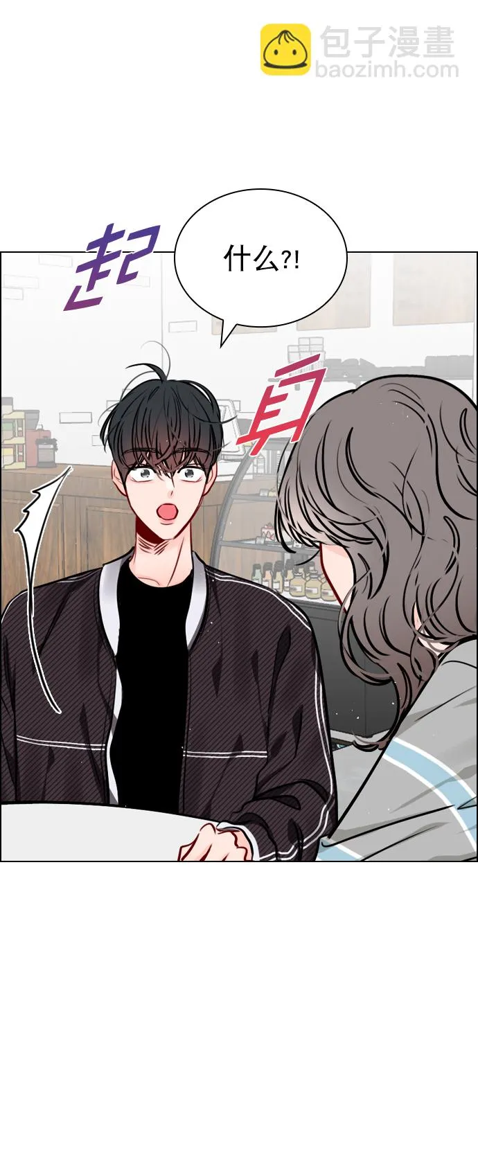 [第63话] 一起去练习室吧 第66页