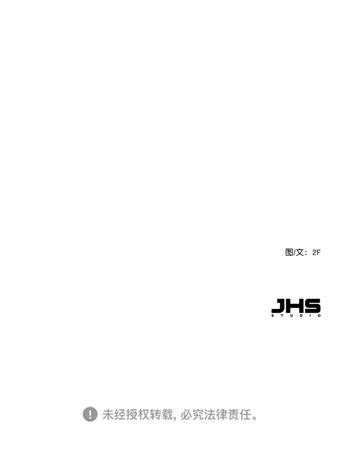 [第63话] 一起去练习室吧 第68页