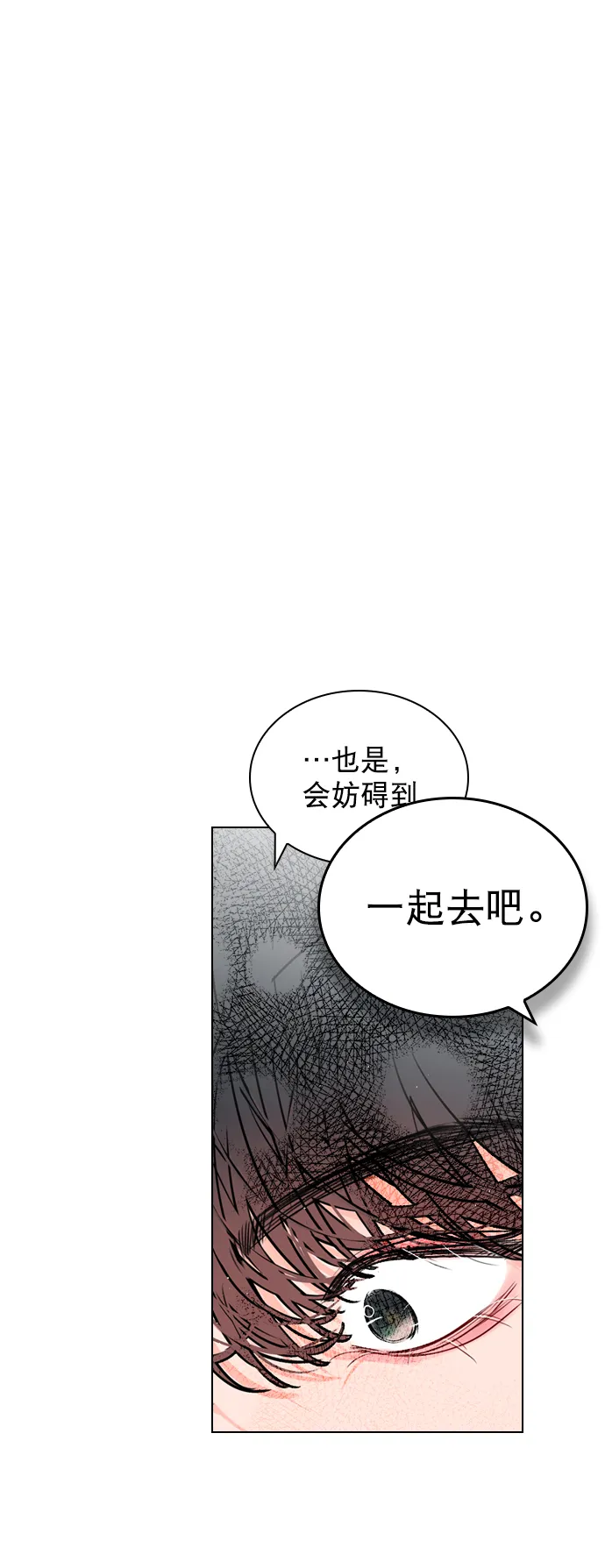 [第64话] 没法逃离 第1页