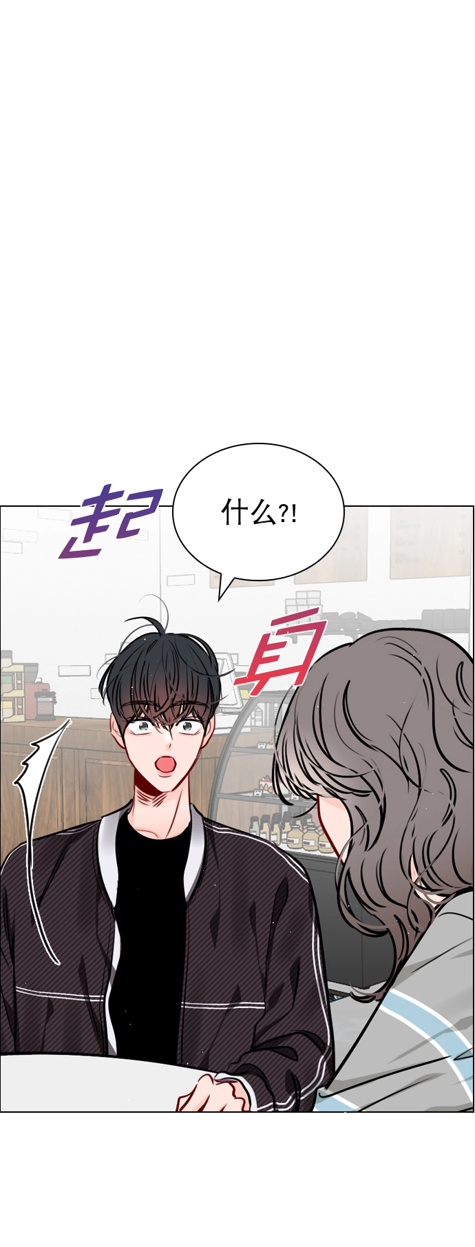 [第64话] 没法逃离 第2页