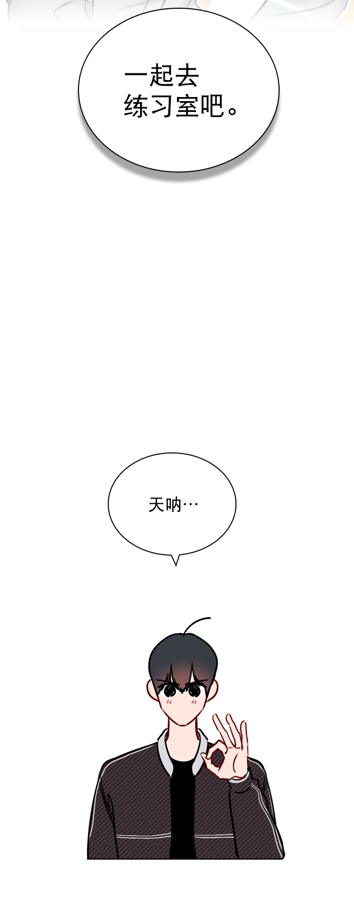 [第64话] 没法逃离 第4页