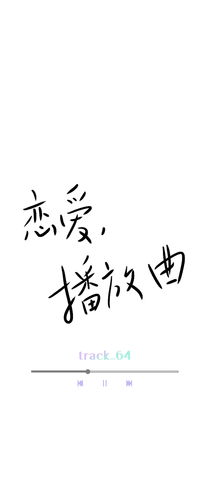 [第64话] 没法逃离 第5页