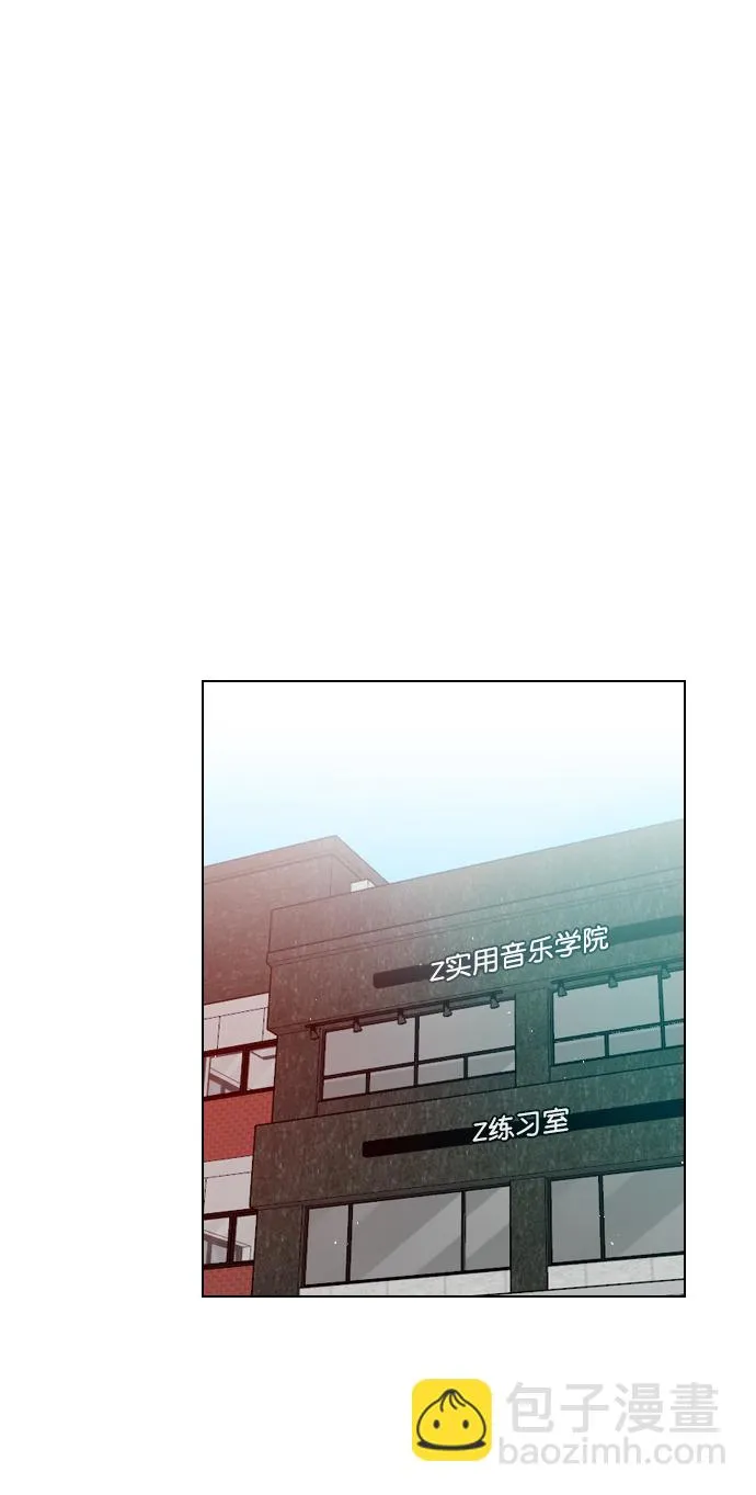 [第64话] 没法逃离 第6页