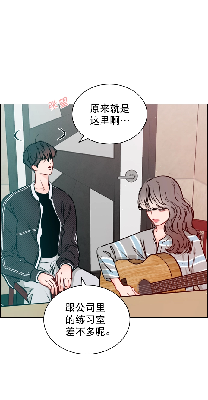 [第64话] 没法逃离 第7页