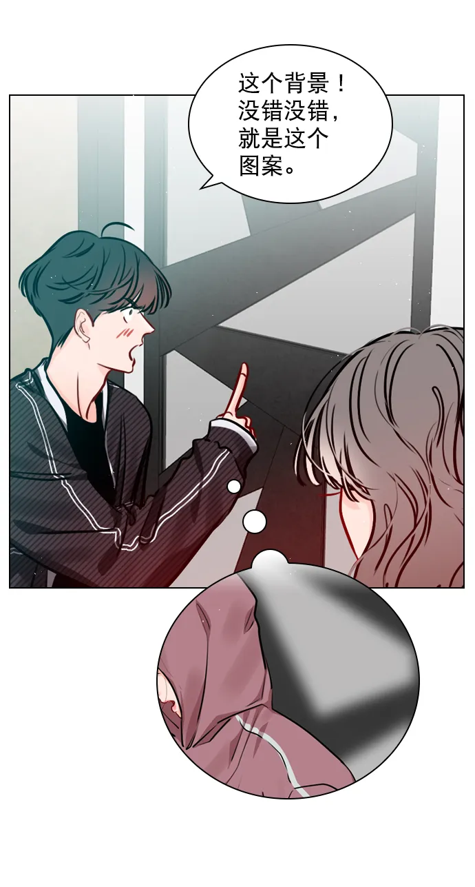 [第64话] 没法逃离 第9页