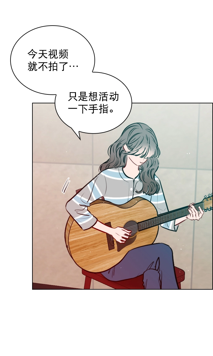 [第64话] 没法逃离 第10页
