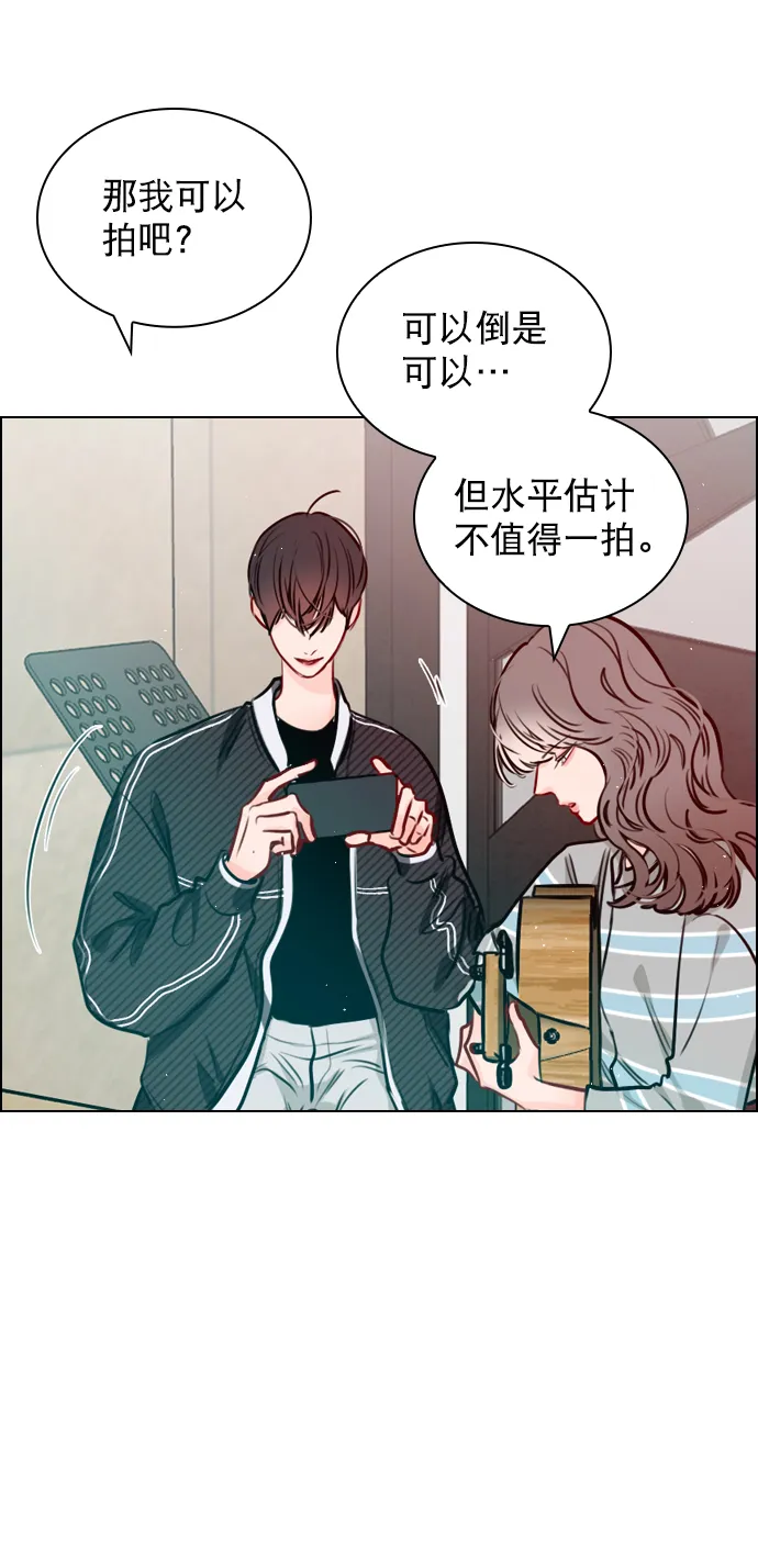 [第64话] 没法逃离 第11页