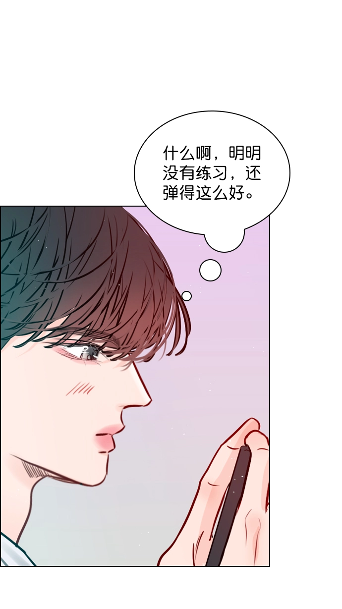 [第64话] 没法逃离 第14页