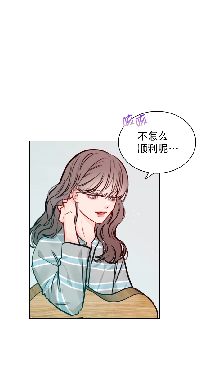 [第64话] 没法逃离 第21页