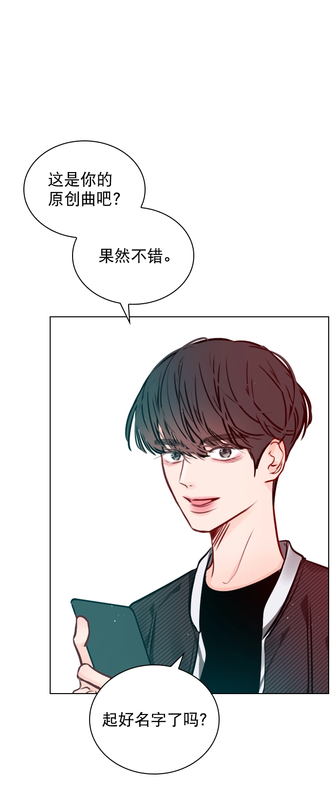 [第64话] 没法逃离 第22页