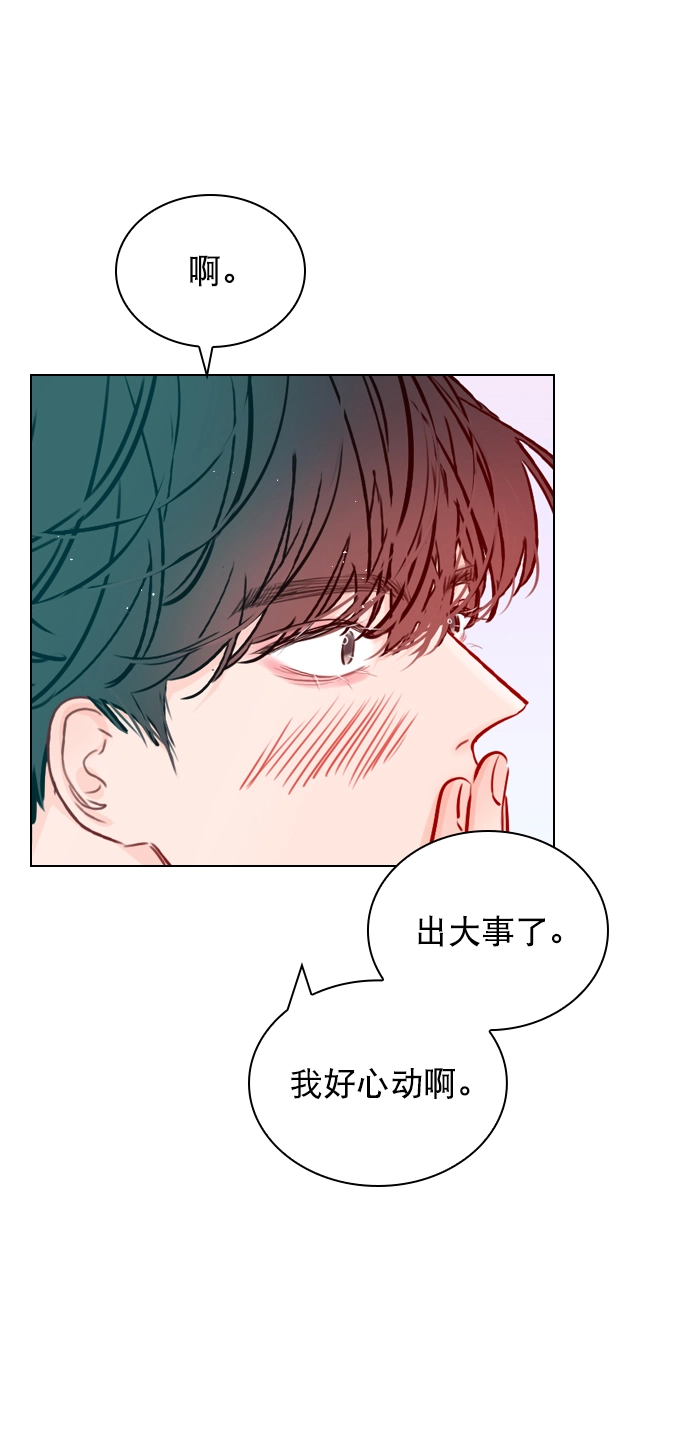 [第64话] 没法逃离 第28页