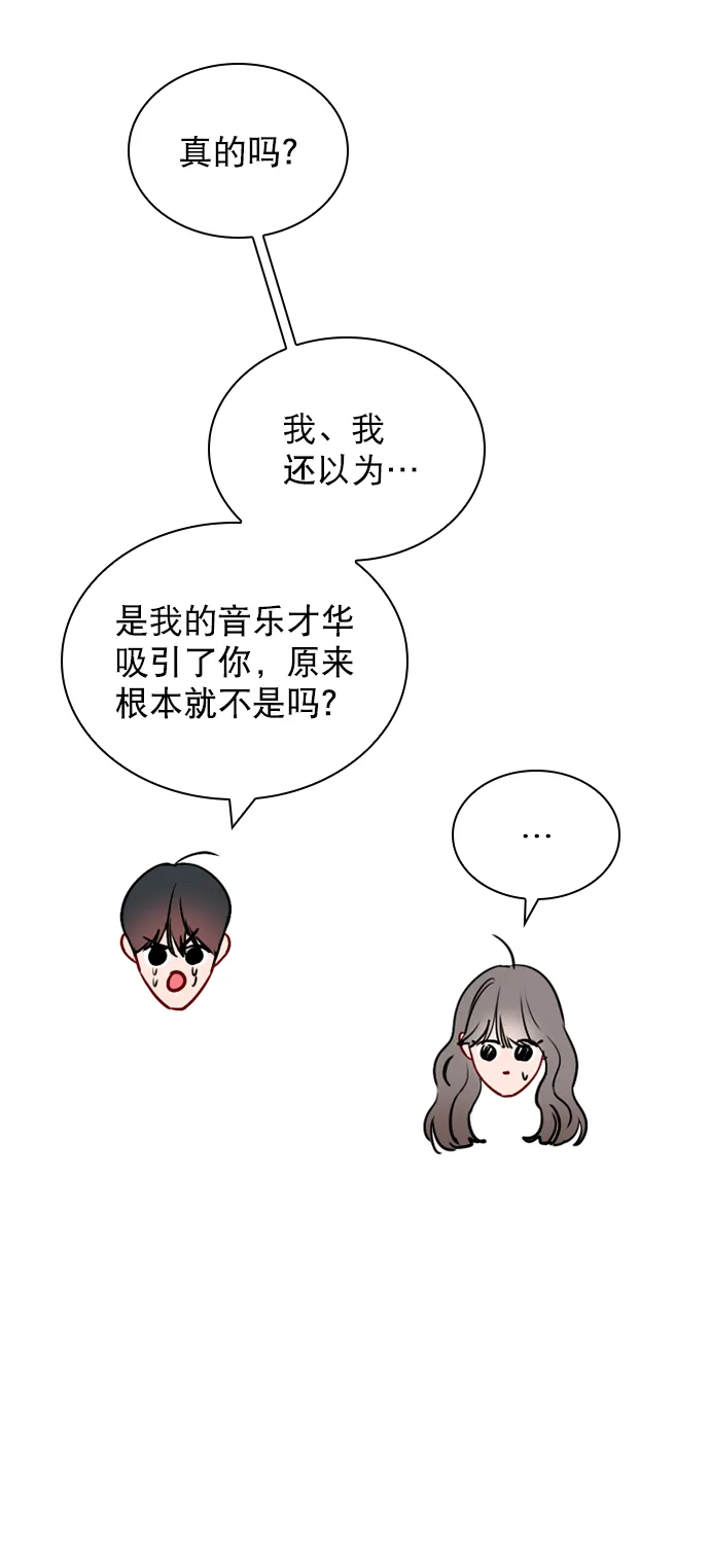 [第64话] 没法逃离 第33页