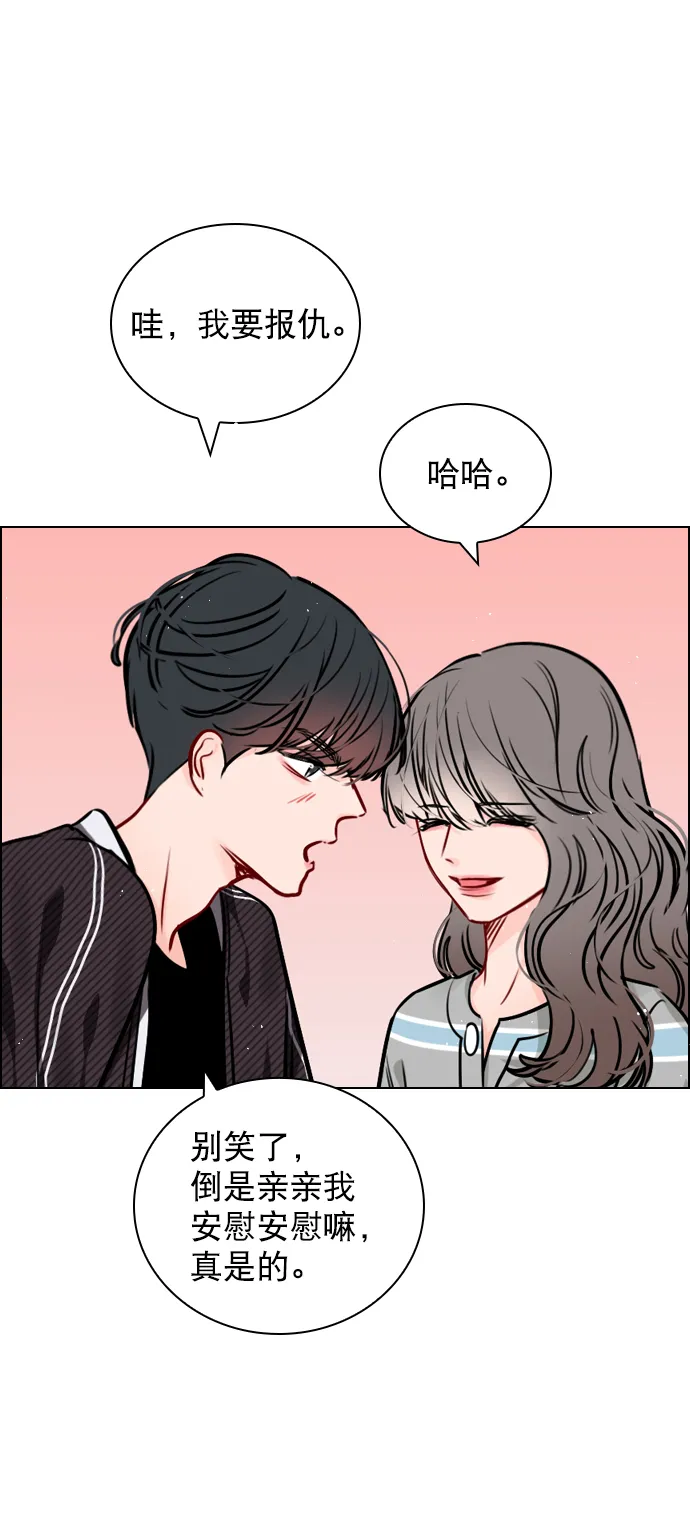 [第64话] 没法逃离 第34页