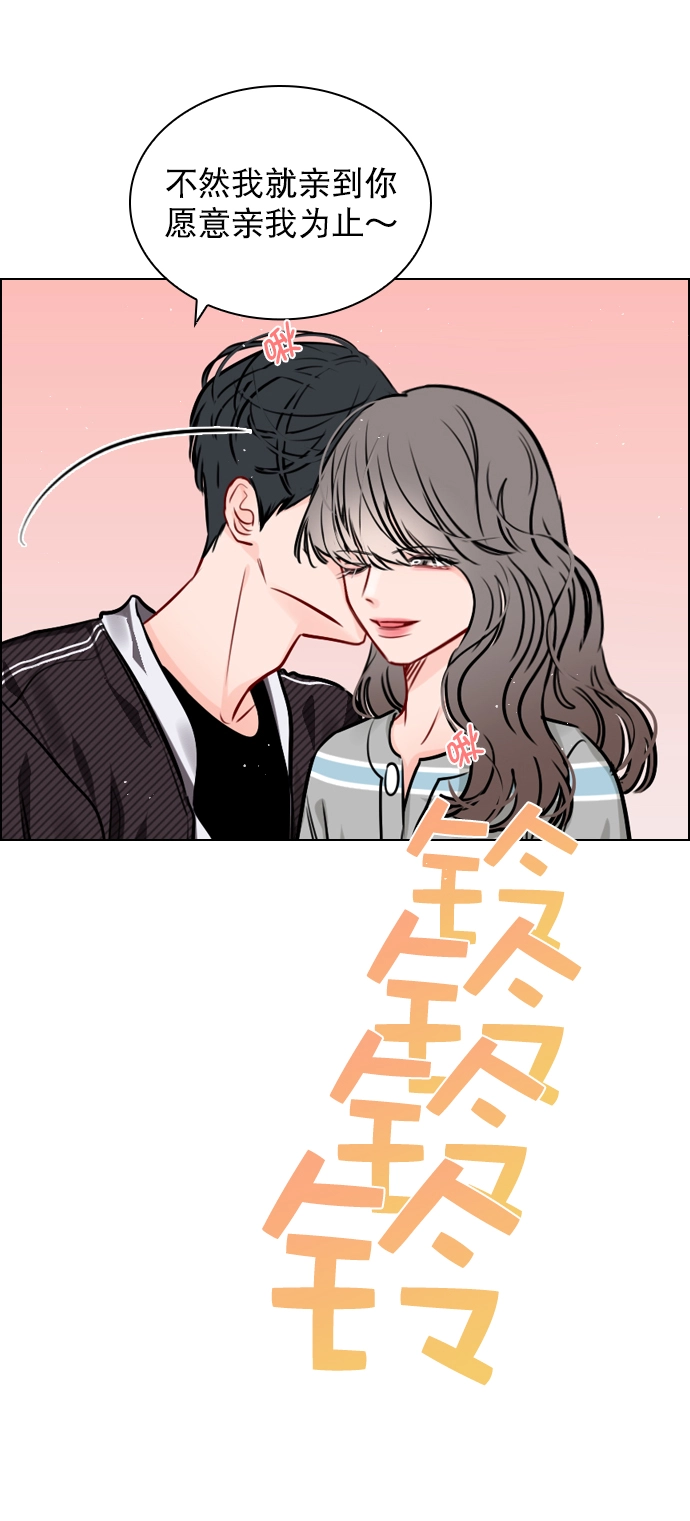 [第64话] 没法逃离 第35页