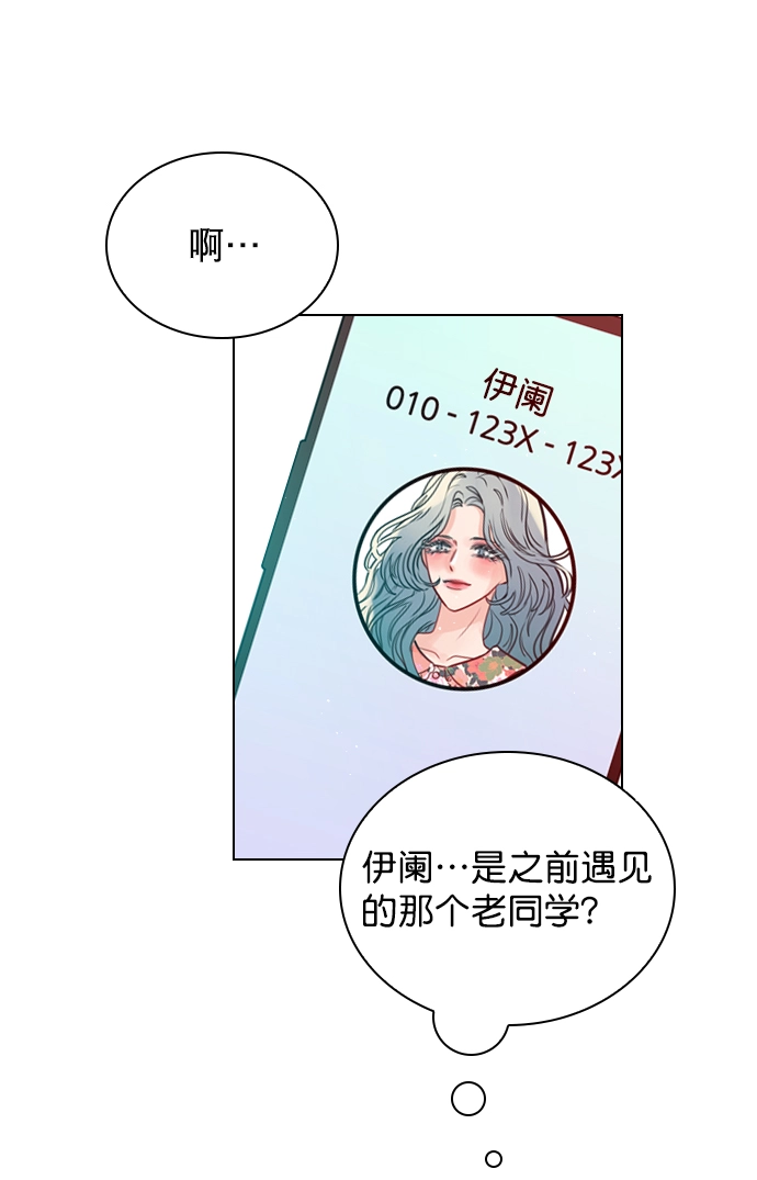 [第64话] 没法逃离 第37页