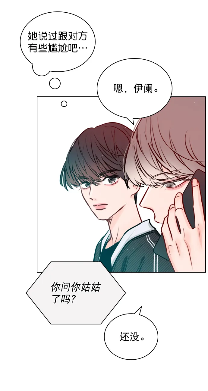 [第64话] 没法逃离 第38页