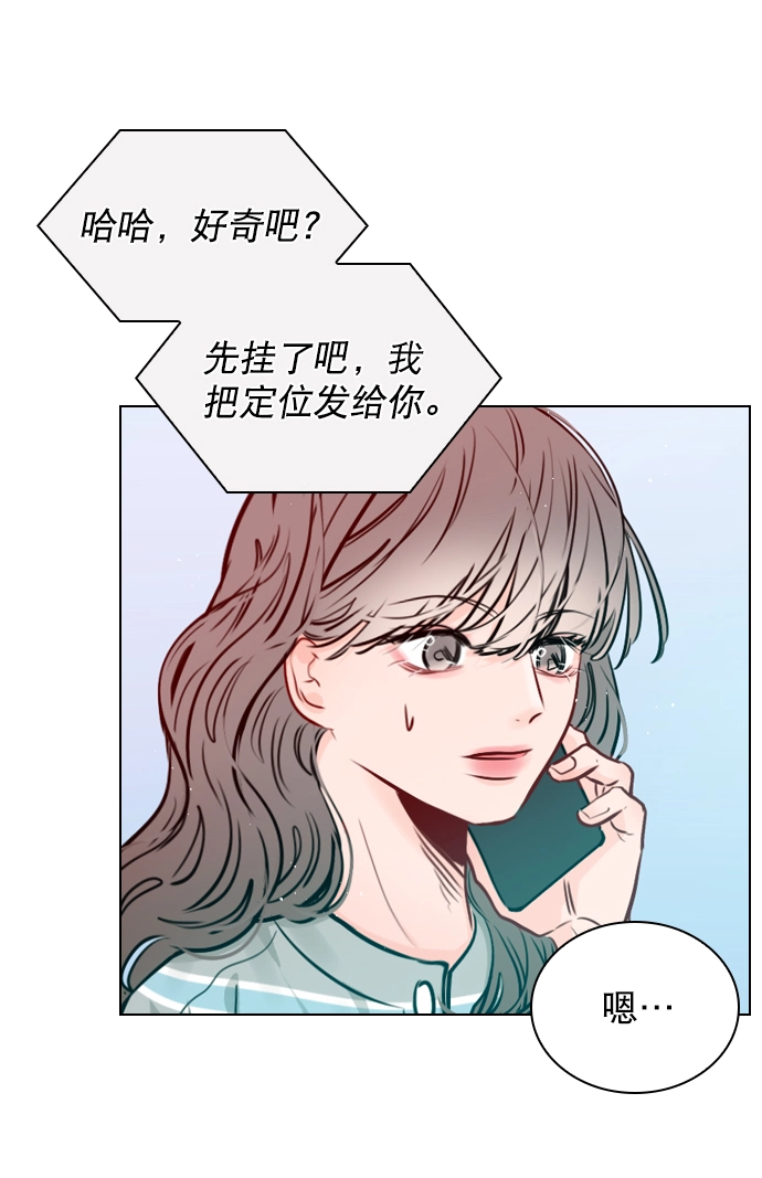 [第64话] 没法逃离 第40页