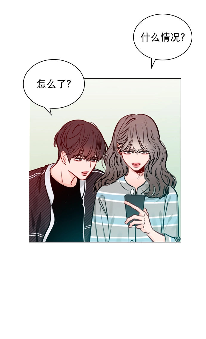 [第64话] 没法逃离 第41页