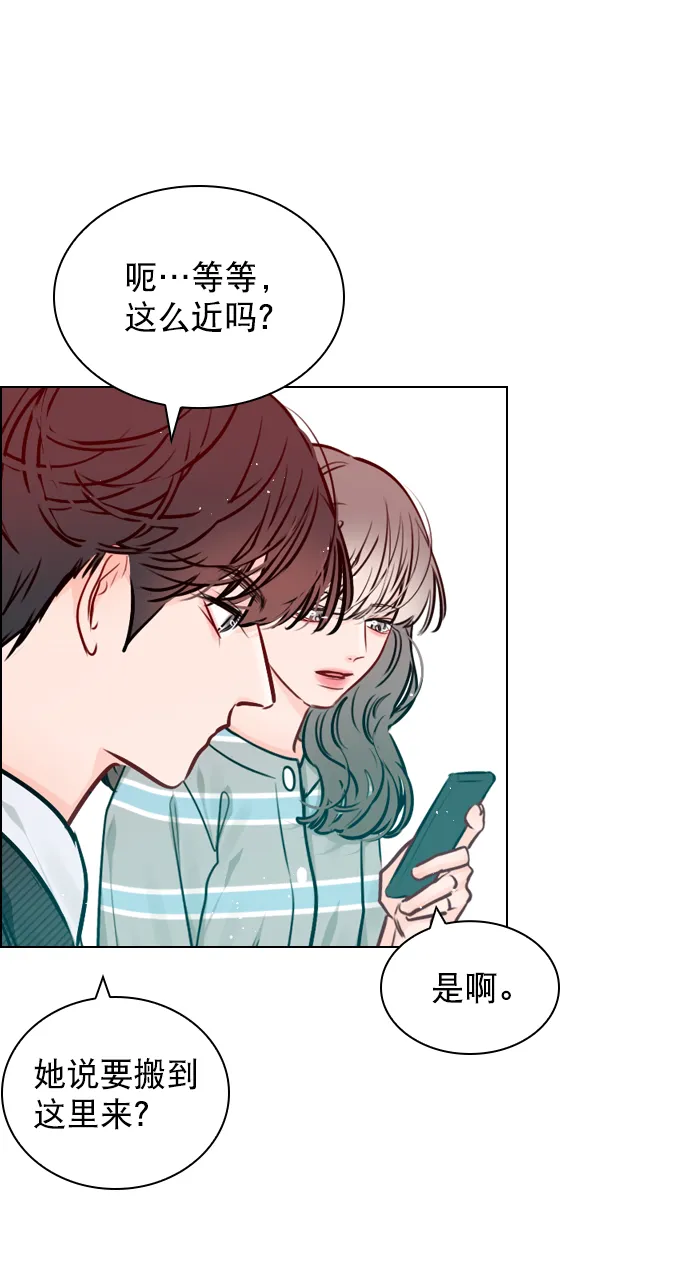 [第64话] 没法逃离 第43页
