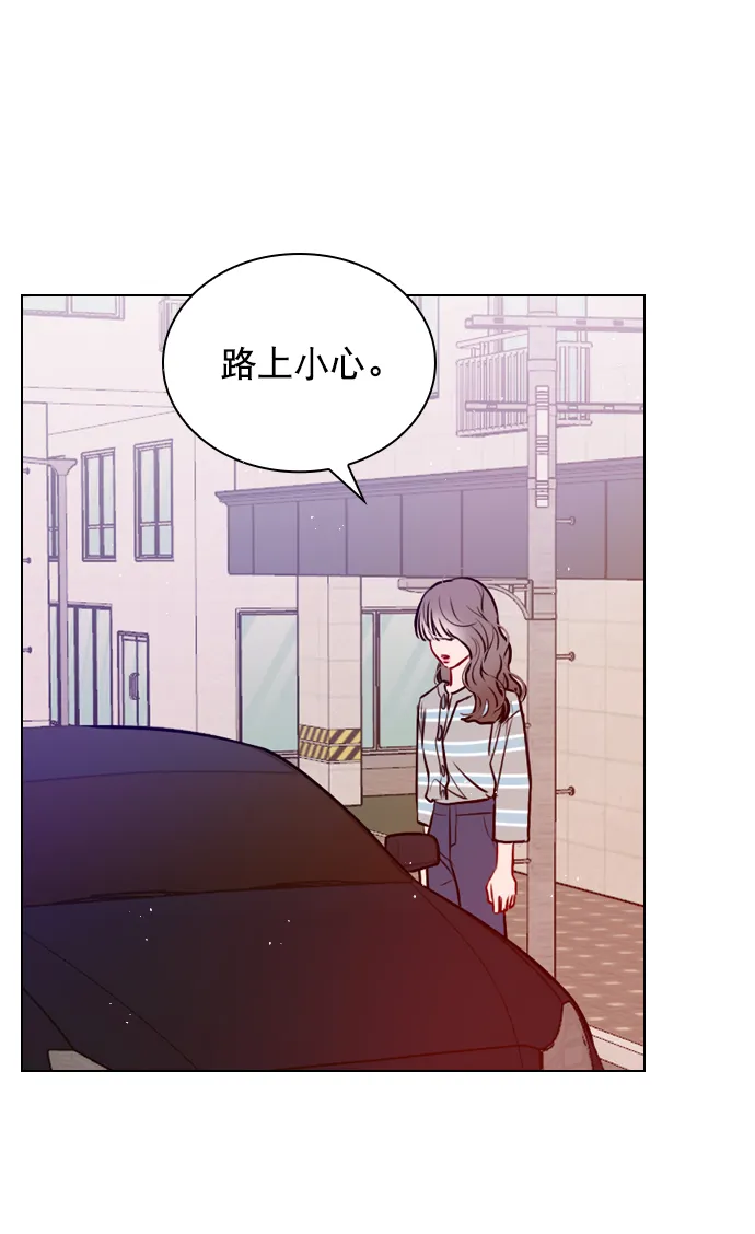 [第64话] 没法逃离 第48页