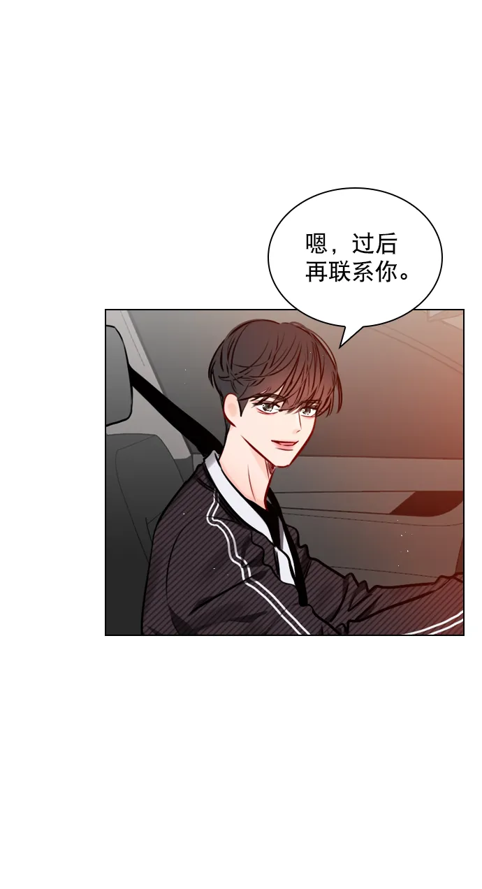 [第64话] 没法逃离 第49页