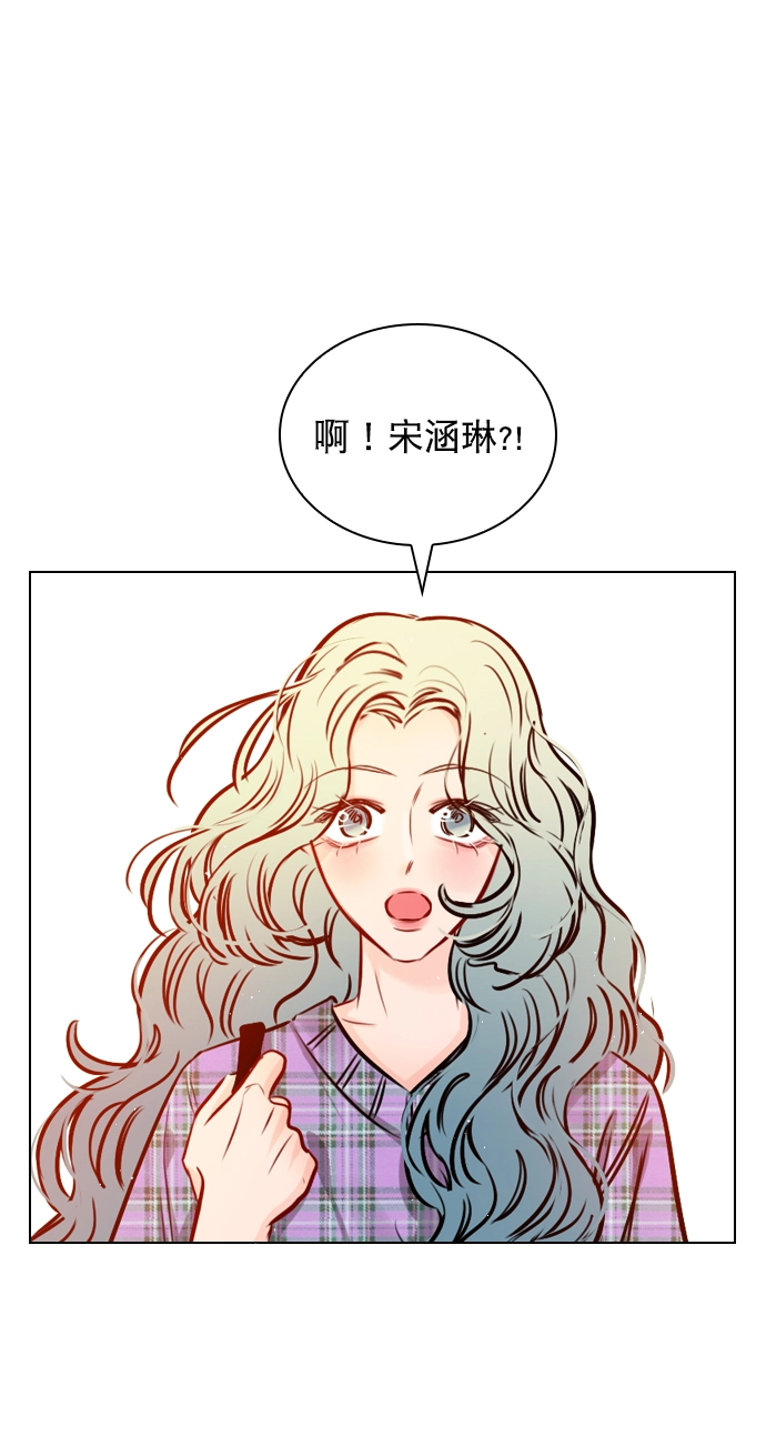 [第64话] 没法逃离 第52页