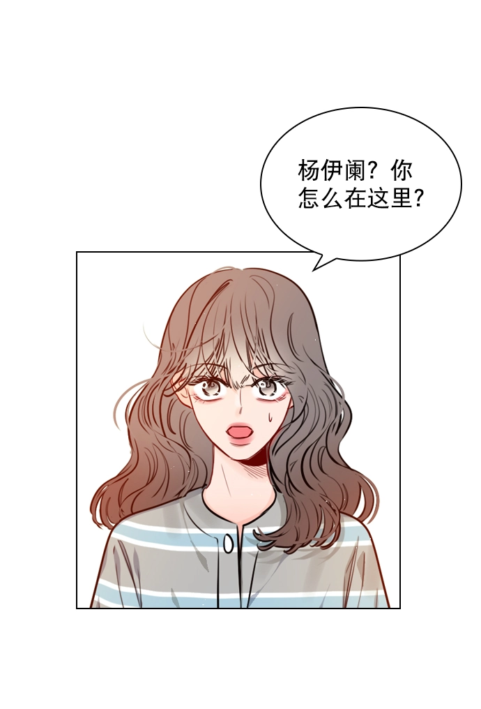 [第64话] 没法逃离 第53页
