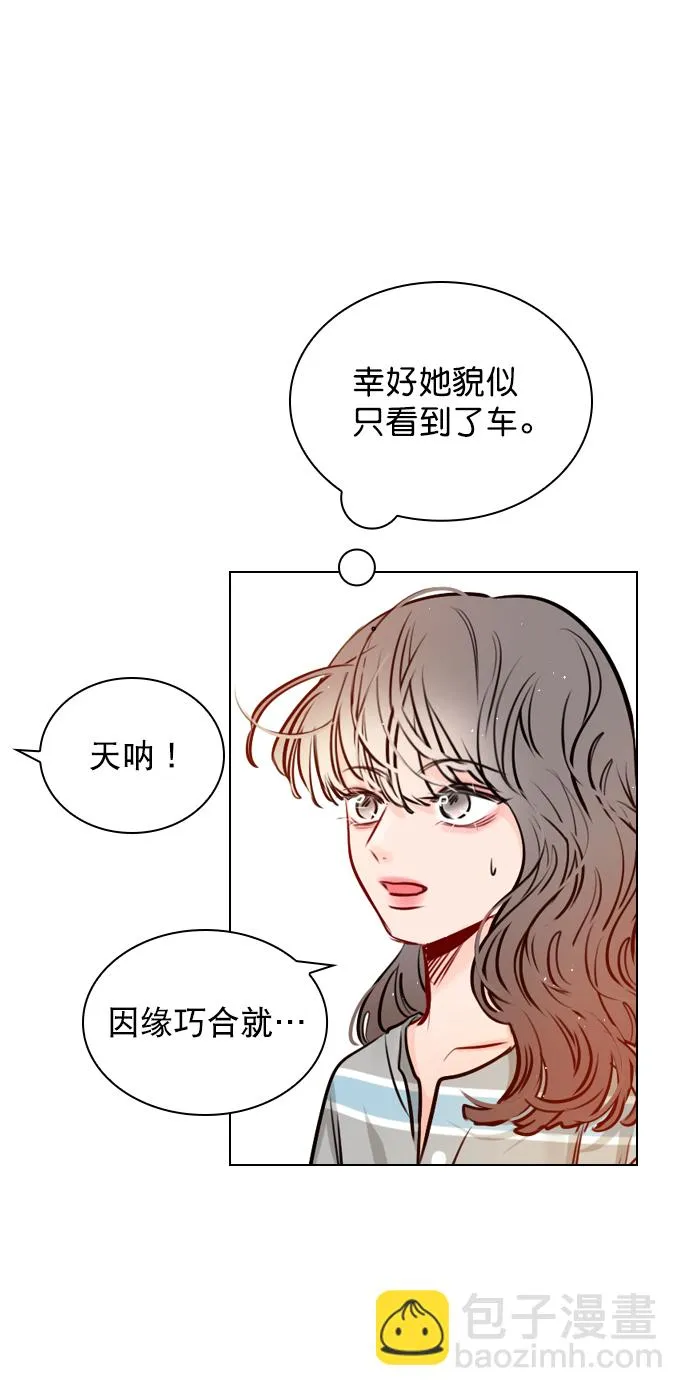 [第64话] 没法逃离 第55页