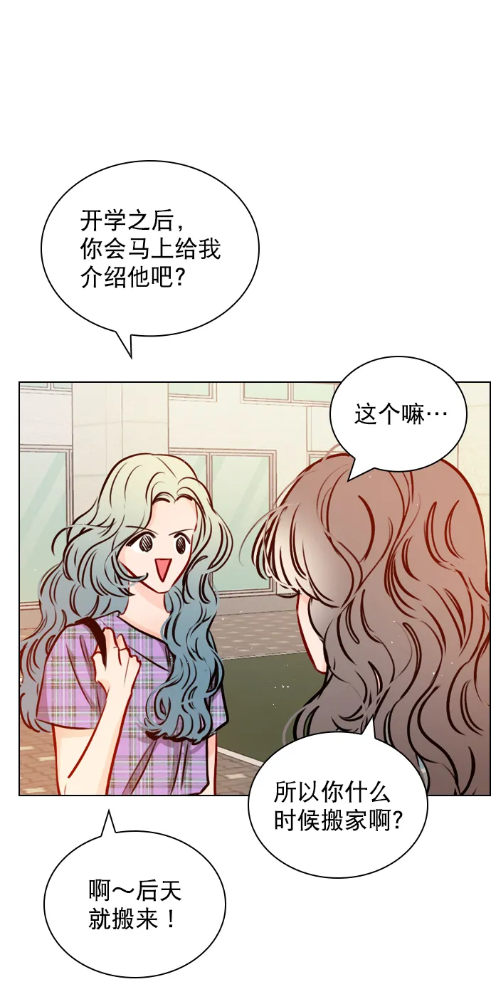 [第64话] 没法逃离 第56页