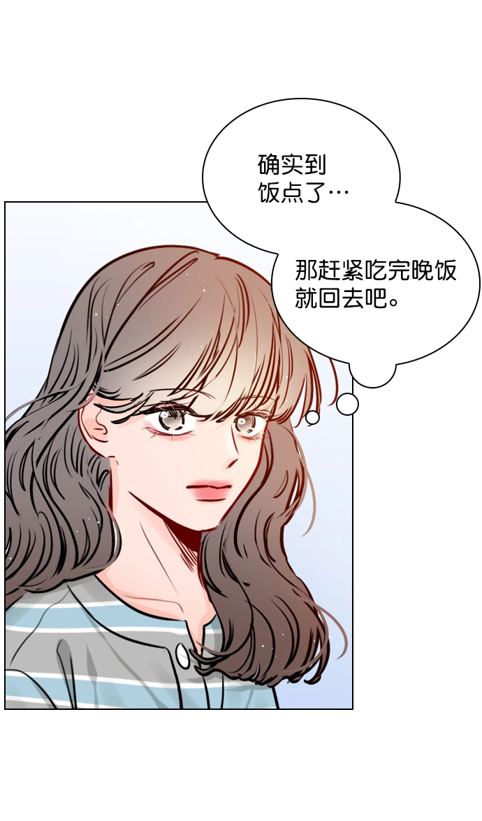 [第64话] 没法逃离 第59页