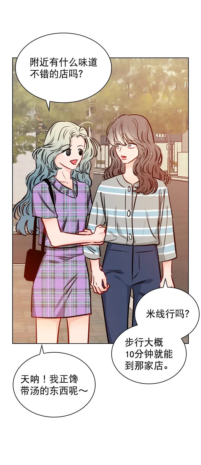 [第64话] 没法逃离 第60页