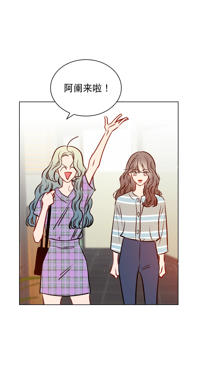[第64话] 没法逃离 第67页
