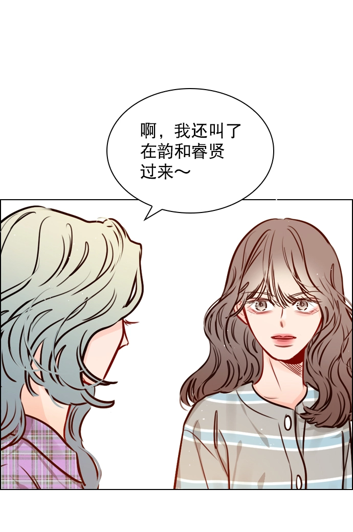 [第64话] 没法逃离 第69页