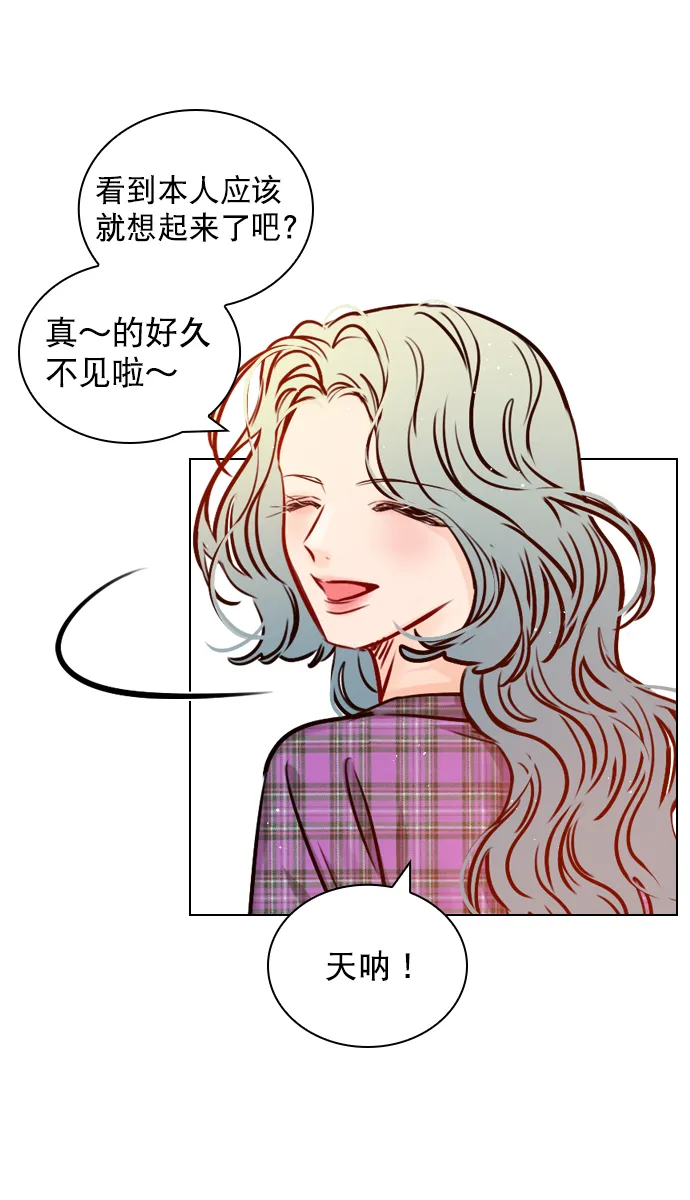 [第64话] 没法逃离 第70页