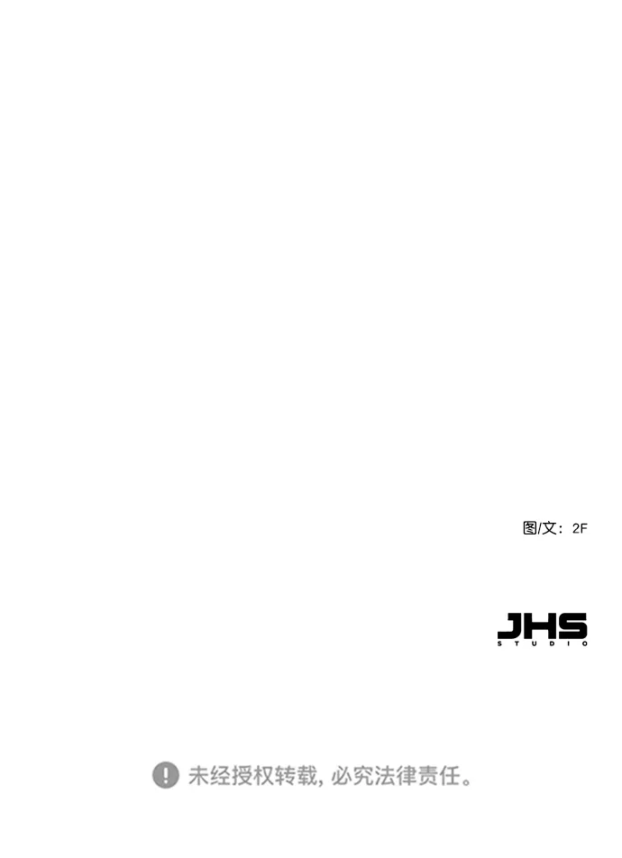 [第64话] 没法逃离 第72页