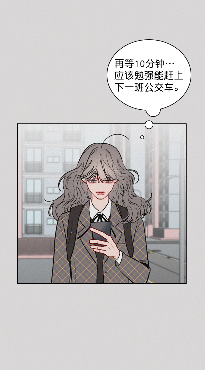 [第65话] 心跳声是怎么回事？ 第3页