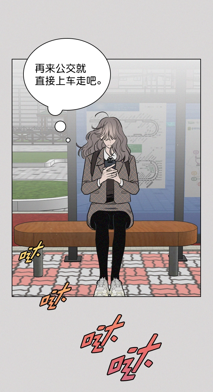 [第65话] 心跳声是怎么回事？ 第6页