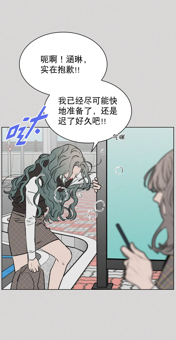 [第65话] 心跳声是怎么回事？ 第8页