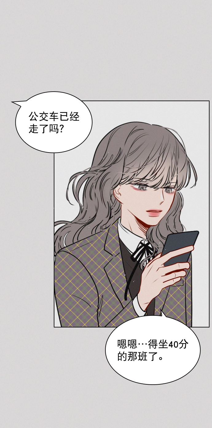 [第65话] 心跳声是怎么回事？ 第9页