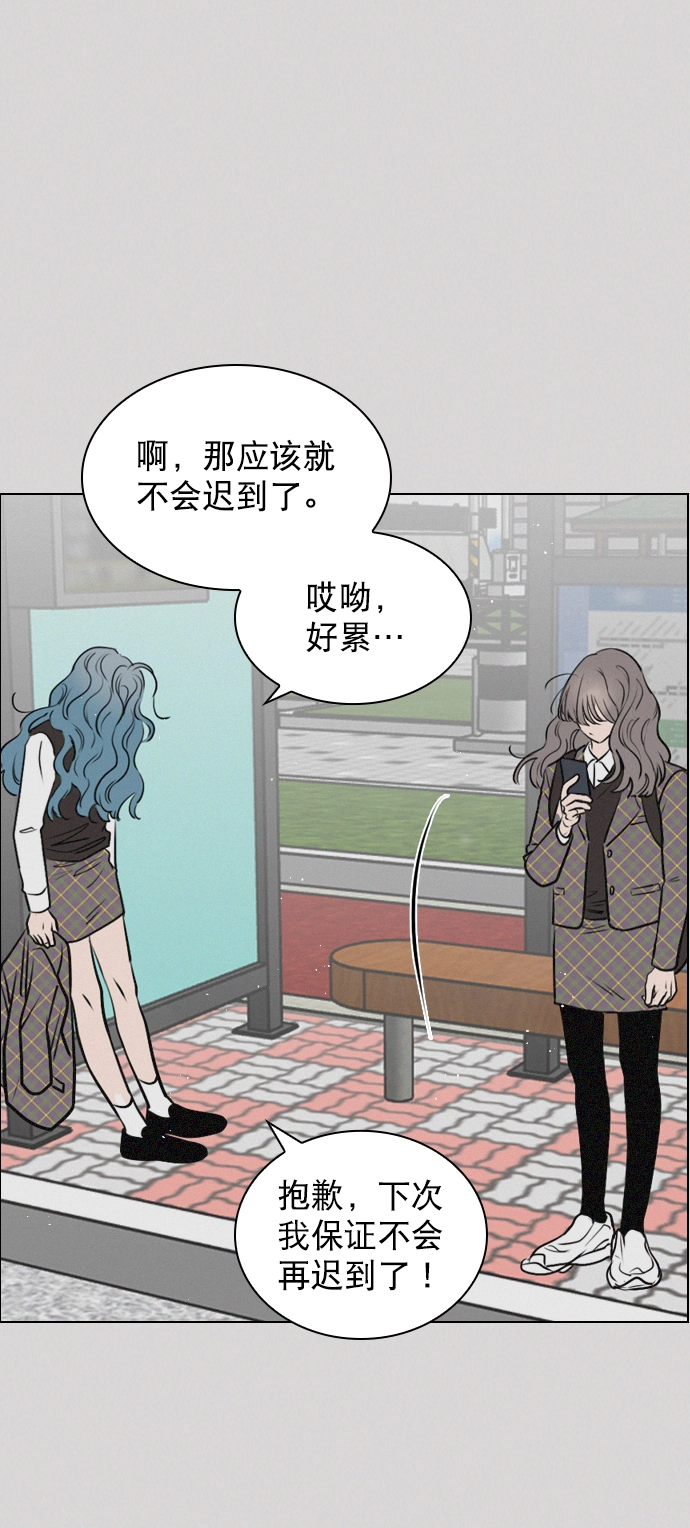 [第65话] 心跳声是怎么回事？ 第10页