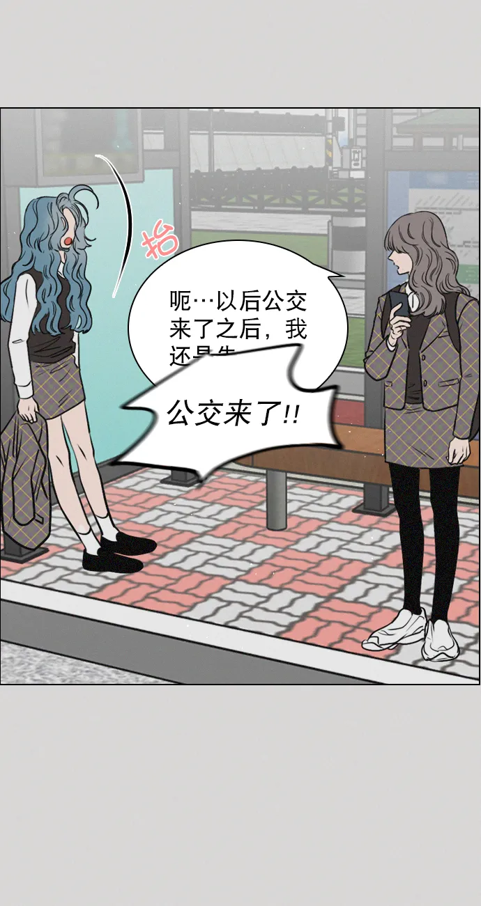 [第65话] 心跳声是怎么回事？ 第11页
