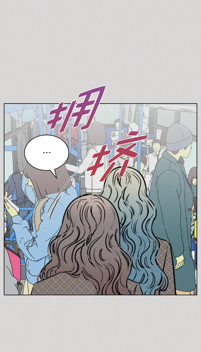 [第65话] 心跳声是怎么回事？ 第13页