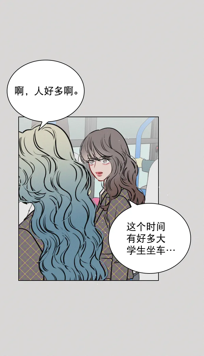 [第65话] 心跳声是怎么回事？ 第14页