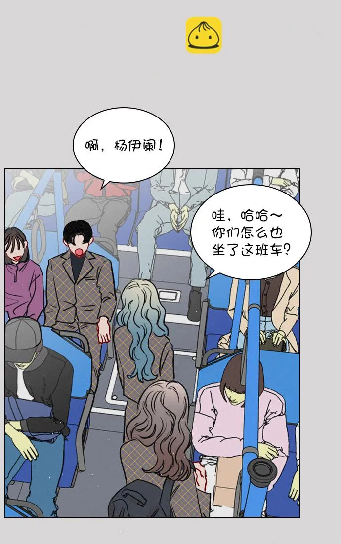 [第65话] 心跳声是怎么回事？ 第15页