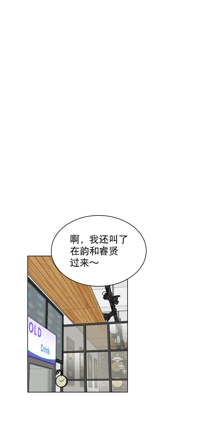 [第65话] 心跳声是怎么回事？ 第19页