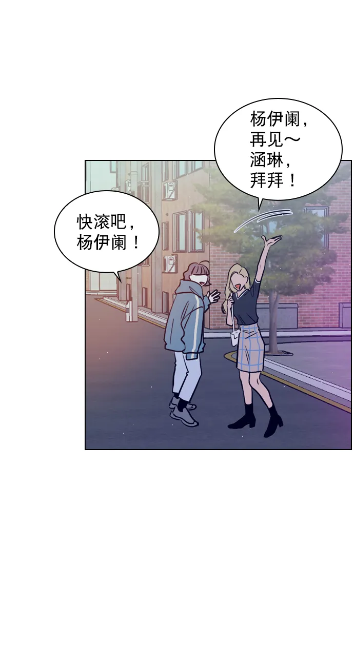 [第65话] 心跳声是怎么回事？ 第27页