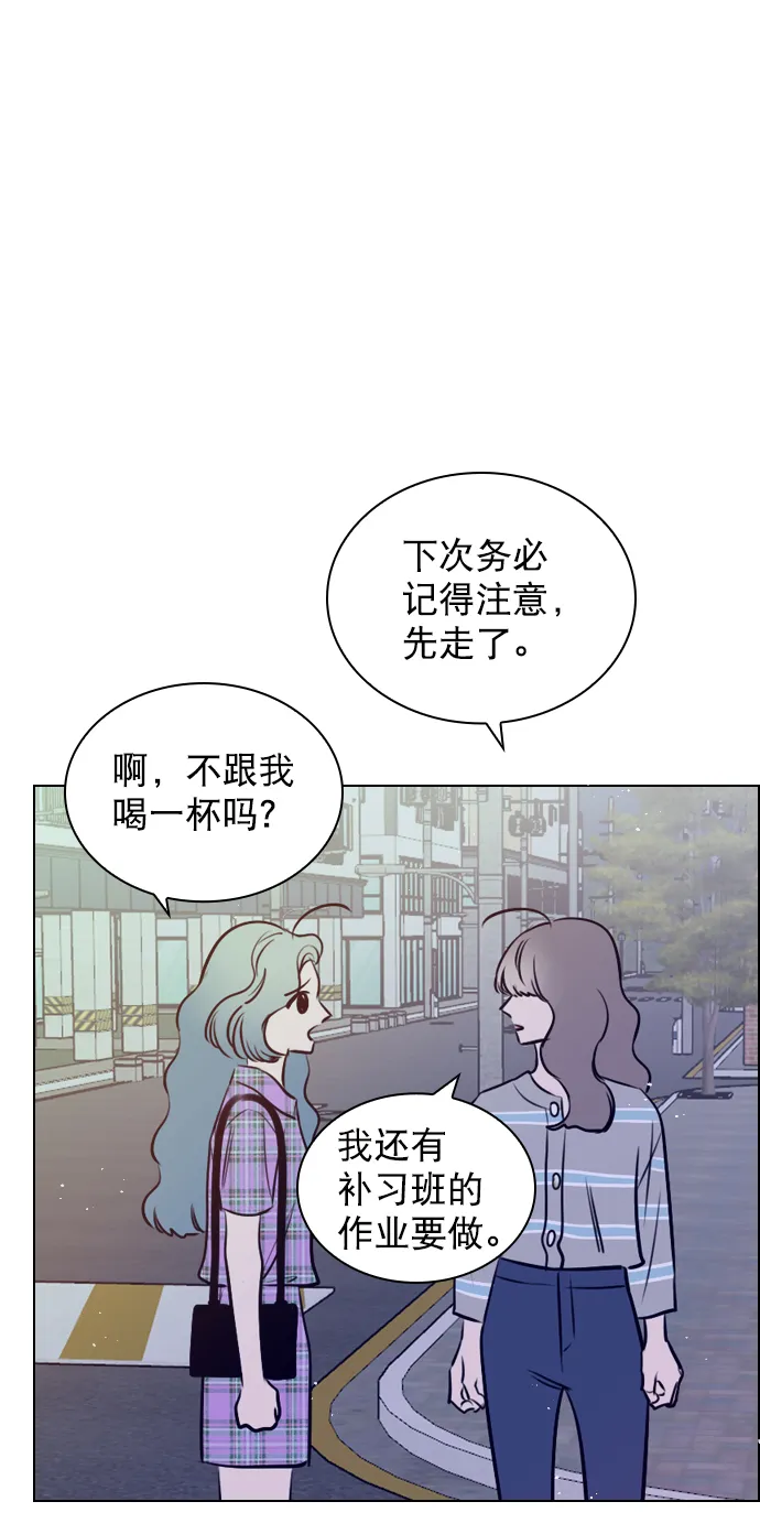[第65话] 心跳声是怎么回事？ 第33页
