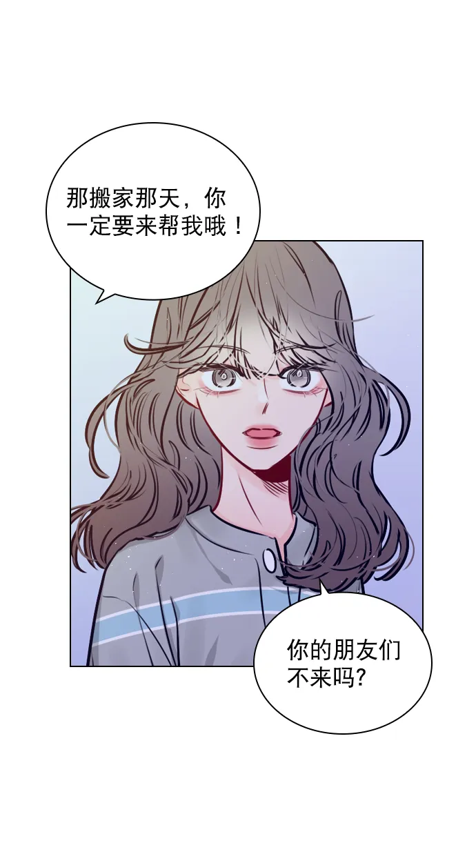 [第65话] 心跳声是怎么回事？ 第35页